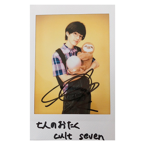 七人のおたく Cult Seven The Stage 23 3 4 土 19 日 東京 大阪 Plus A プラスエー