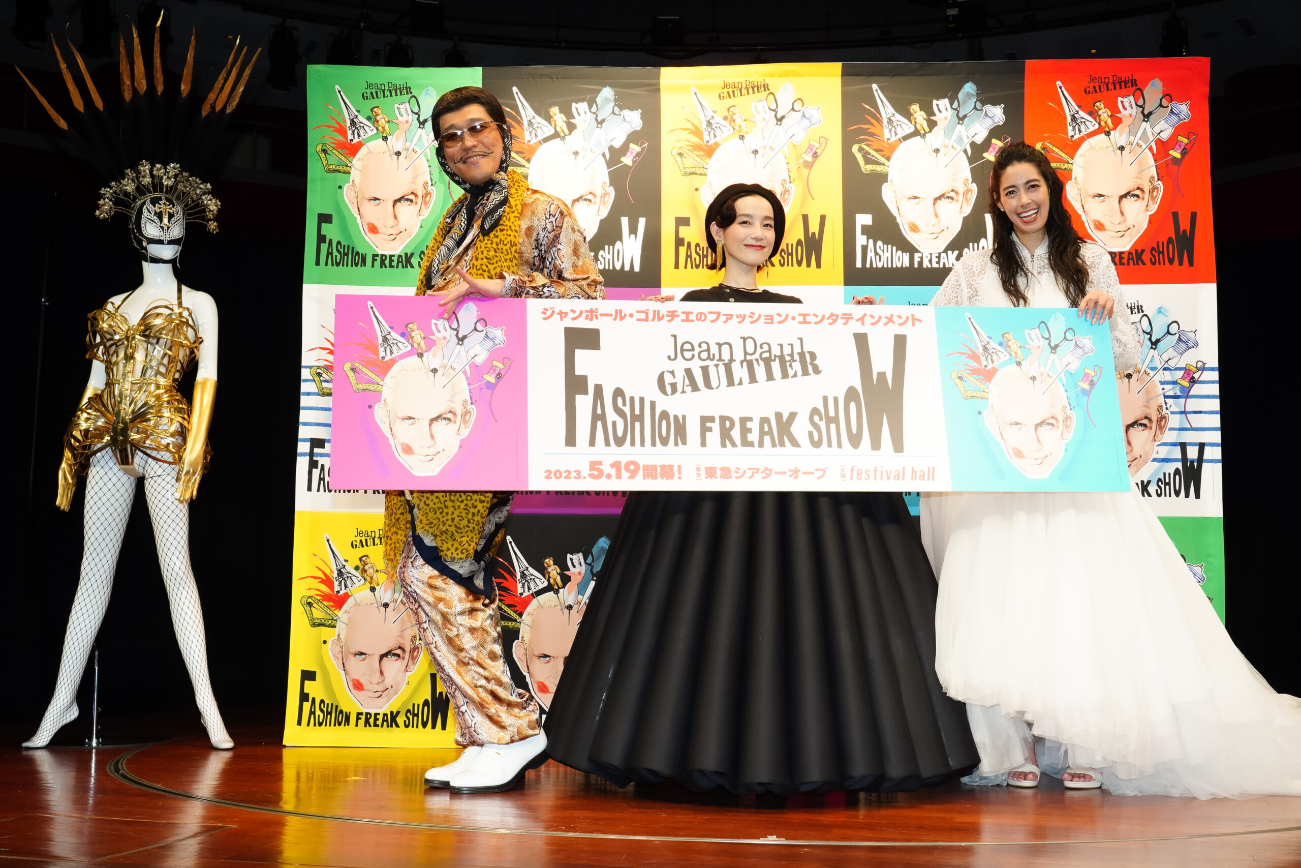 ☆Jean Paul GAULTIER☆FASION FREAK SHOW☆ - その他